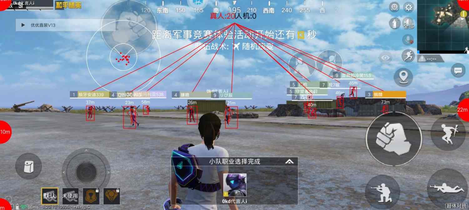 和平精英【正版ADC手搓】内核辅助