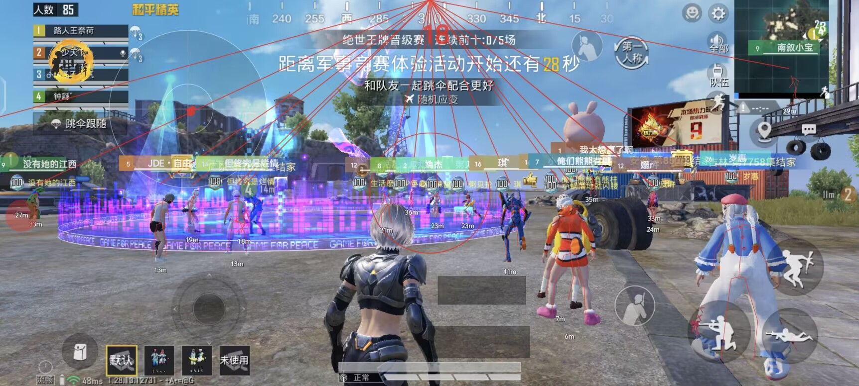 和平精英外挂【独行者】回归